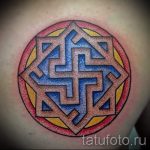 4029. szláv tetoválás