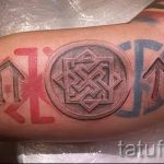 szláv-tetoválás-valkyrie-symbol-photo-option-7032-