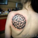 8033. szláv-tetoválás