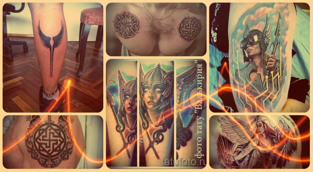 Fotó egy Valkyrie tetoválásról - érdekes és sikeres fotók a kész tetoválásokról