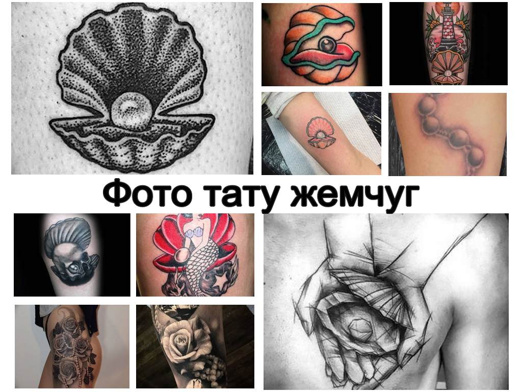 Fénykép gyöngy tetoválásról - eredeti gyűjtemény érdekes tetoválásmintákról a fotón