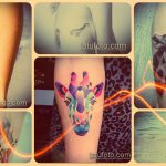 Fajny przykład istniejącego tatuażu żyrafy - rysunek nadaje się do tatuażu z żyrafą akwarelową