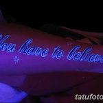 снимка ултравиолетова татуировка от 21.04.2018 №195 - ултравиолетова татуировка -