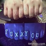 снимка ултравиолетова татуировка от 21.04.2018 №120 - ултравиолетова татуировка -