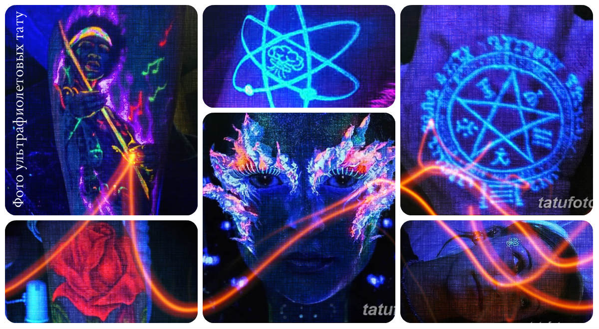 Снимка на ултравиолетови татуировки - колекция от готови дизайни на татуировки