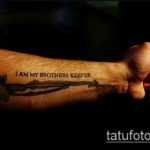 fotó a 805 -ös katonai tetoválásról - a minta méltó változata, amely sikeresen használható a tengeri tetoválás megváltoztatására és alkalmazására