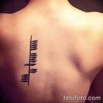 fotó pogány tetoválás 2019.02.12 №014 - pogány tetoválás -