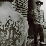 Снимка на рисунка на затворническа татуировка 19.10.2018 №166 - рисунка на затворническа татуировка -