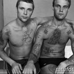 Снимка на рисунка на затворническа татуировка 19.10.2018 №164 - рисунка на затворническа татуировка -