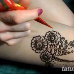 фото рисунки на къна по тялото от 12.02.2018 №148 - рисунки на къна на -