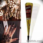 фото рисунки на къна по тялото от 12.02.2018 №014 - рисунки на къна на -