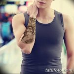 фото рисунки на къна по тялото от 12.02.2018 №020 - рисунки на къна на -