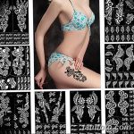 фото рисунки на къна по тялото от 12.02.2018 №026 - рисунки на къна на -