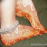 фото рисунки на къна по тялото от 12.02.2018 №048 - рисунки на къна на -