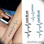 фото рисунки на къна по тялото от 12.02.2018 №053 - рисунки на къна на -