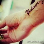 фото рисунки на къна по тялото от 12.02.2018 №082 - рисунки на къна на -