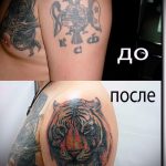 Корекция на снимки и припокриване на стари татуировки - 12062017 - пример - 170 прикриване на татуировка