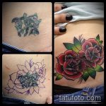 Корекция на снимки и припокриване на стари татуировки - 12062017 - пример - 138 прикриване на татуировка