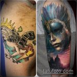 Корекция на снимки и припокриване на стари татуировки - 12062017 - пример - 111 прикриване на татуировка