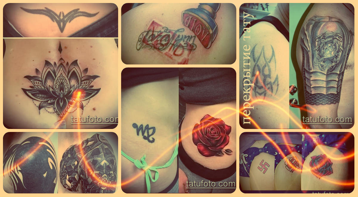 Корекция и припокриване на стари татуировки - фотопримери за произведения