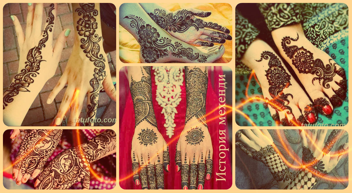 The history of mehendi - photo examples of henna drawings