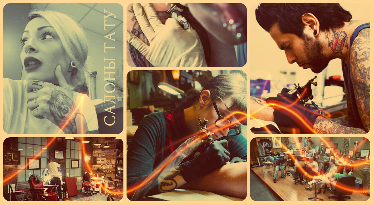 Katalógusa tetováló szalonok a városban - kapcsolatok - portfólió - vélemények