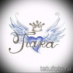 skice tetovaža krune s imenom - crtež za tetovažu iz 15052016 4