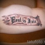 الصورة - التعبيرات من أجل الوشم - على سبيل المثال 1079 tatufoto.ru