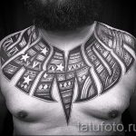 الصورة - lettrage de tatouage fraîche - un exemple 1089 tatufoto.ru