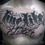 الصورة - lettrage de tatouage fraîche - un exemple 2090 tatufoto.ru