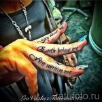 م 1128 tatufoto.ru