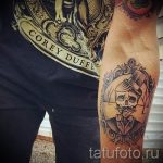 اوتو - وشم رائع على الساعد للرجال - مثال 6136 tatufoto.ru