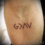 صور - وشم صغير بارد - مثال 2150 tatufoto.ru