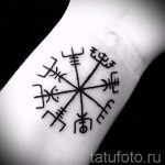 صور - وشم صغير بارد - مثال 17165 tatufoto.ru