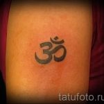 صور - وشم صغير بارد - مثال 20168 tatufoto.ru