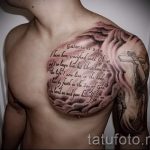صور - وشم رائع على الصدر للرجال - مثال 3226 tatufoto.ru