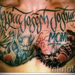 صور - وشم بارد للرجال على الصدر - مثال 8231 tatufoto.ru