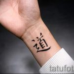 صور - وشم معصم رائع - مثال 2233 tatufoto.ru