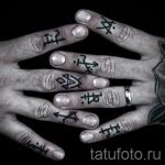 صور - وشم رائع على الأصابع - مثال 3261 tatufoto.ru