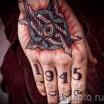 صور - وشم رائع على الأصابع - مثال 8266 tatufoto.ru