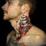الصورة - وشم بارد على الرقبة - مثال 2288 tatufoto.ru