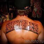 صور - نقوش وشم رائعة - مثال 1294 tatufoto.ru