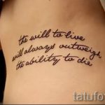 صور - نقوش وشم رائعة - مثال 6299 tatufoto.ru