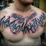 صور - نقوش وشم رائعة - مثال 11304 tatufoto.ru