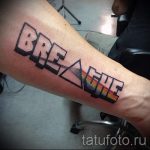 صور - نقوش وشم رائعة - مثال 15308 tatufoto.ru
