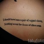 صور - عبارات رائعة للوشم - مثال 1412 tatufoto.ru