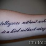 صور - عبارات رائعة للوشم - مثال 2413 tatufoto.ru
