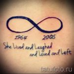 صور - عبارات رائعة للوشم - مثال 3414 tatufoto.ru
