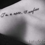 صور - عبارات رائعة للوشم - مثال 5416 tatufoto.ru