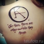 صور - عبارات رائعة للوشم - مثال 6417 tatufoto.ru